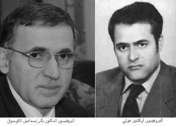 أوكشين هوتي: فيلسوف المقاومة وضمير الأمة الألبانية الحيّ بقلم: البروفيسور الدكتور بكر إسماعيل الكوسوفي