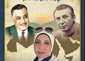 قتلناك يا اخر الانبياء دراسة نقدية تحليلية لقصيدة نزار قباني في رثاء جمال عبد الناصر  بقلم الدكتورة زبيدة الفول