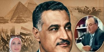 “جمال عبد الناصر بين الرمز  القومي وأسطورة الخلود دراسة نقدية تحليلية لقصيدة الشاعر فؤاد طالب “أبو الخلود” بقلم الدكتورة زبيدة الفول.