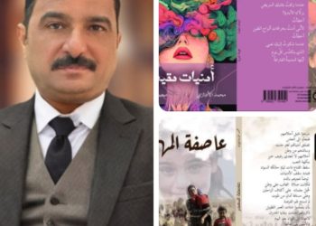 السيرة الذاتية والأدبية للأديب محمد لطيف عبيد