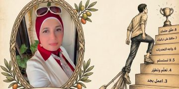يا بني /د.زبيدة الفول