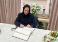 تراتيل الماء الأول /منار السماك