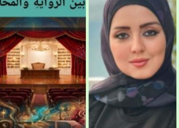 الدكتورة منال شرف الدين لمجلة أزهار الحرف حاورتها من لبنان جميلة بندر