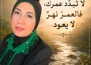 يا بني /د.زبيدة الفول