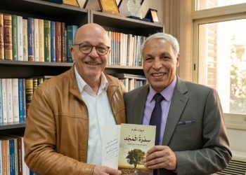في رحاب النقد /دكتور ناصر أبو زيد