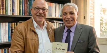 في رحاب النقد /دكتور ناصر أبو زيد
