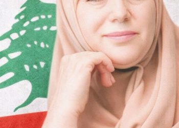 مقام الروح /ليلى بيز المشغرية