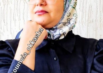 غائب لا يغيب /سمية عمر عكاشة