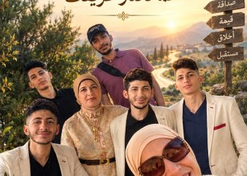 يا بنيّ… اختر صديقك كما تختار طريقك/د.زبيدة الفول