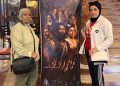 أسد: ملحمة الحرية والهوية وصراع الإنسان مع العبودية قراءة فنية ونقدية في فيلم «أسد» د. زبيدة الفول