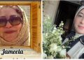 ملاحم إبداع للشاعرة جميلة حمود مهداة إلى الدكتورة زبيدة الفول